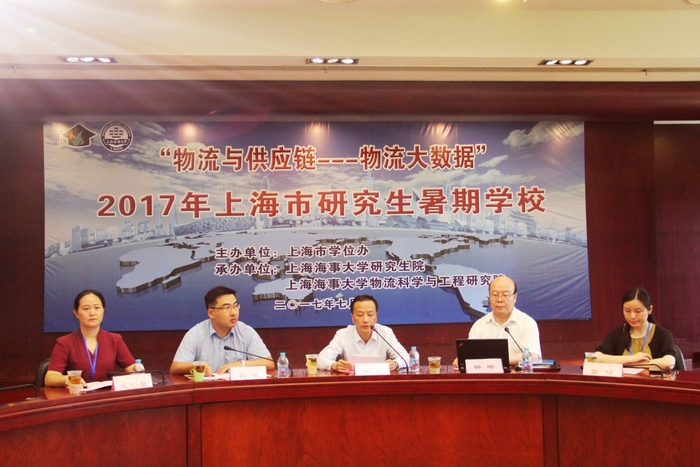 图 1 暑期学校开学典礼.jpg