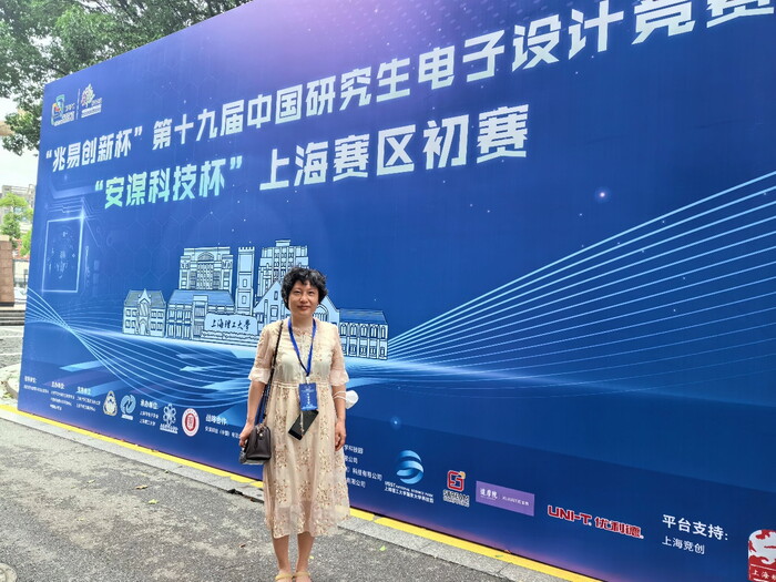 图1 研电赛上海赛区评委🥌、校赛负责人周老师.jpg 研电赛上海赛区评委、校赛负责人周薇娜老师